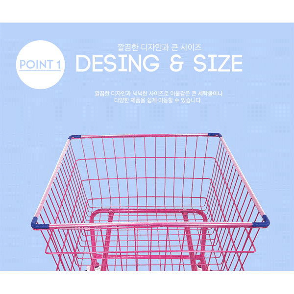 Laundry cart design